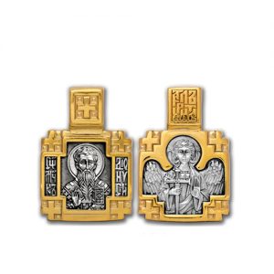 Священномученик Дионисий (Денис). Ангел Хранитель.