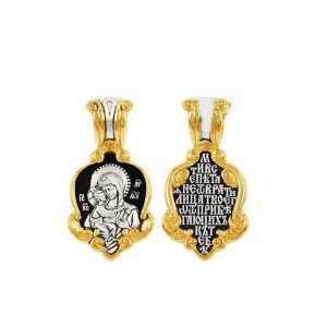 Феодоровская икона Божией Матери.