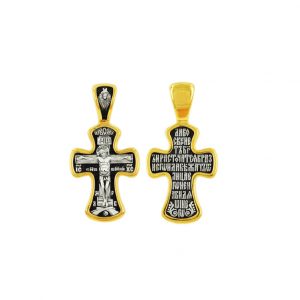 Молитва "Да воскреснет Бог". Православный крест с чернением или эмалью.